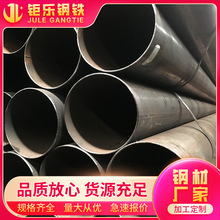 广东厂家批发无缝碳钢管国标钢管空心圆管133*4.5无缝管切割