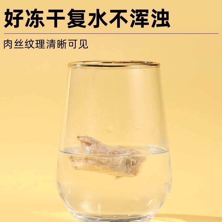 Cuello de pollo liofilizado Cuello de pato Aperitivos para mascotas Palos molares para gatos