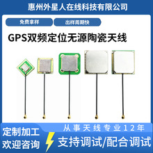 GPS�l�Ƕ�λ܇�d�쾀�����������Դ�մ��쾀BD�մɷŴ��p�l�쾀