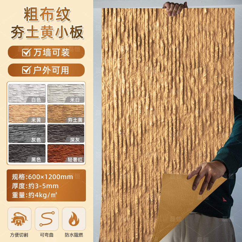 Piedra blanda Piedra de venas Porcelana blanda Piedra de arrozales Porcelana blanda Patrón de tela Piedra de grano grueso Nueva piedra de hilo Flexible Piedra flexible ultrafina