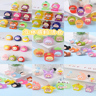 Special Clearance Resin Stereo DIY Jewelry Car Desktop Ornaments Pair Keychain Cute Blind Bag Material