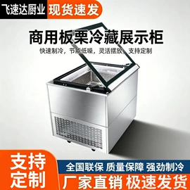 保鲜冷藏设备;厨房操作台;水槽