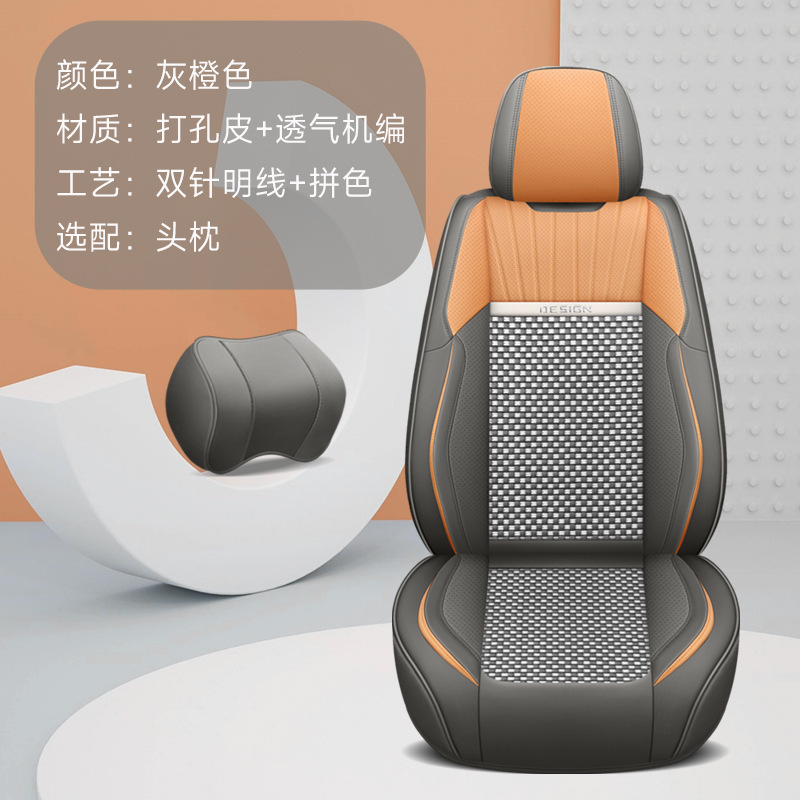 すごい！カスタムメイドのクールな車用シートクッション、3Dフルカバー、前席用分割タイプ、複数色選択可能、一件代発送対応、海外販売対応|undefined