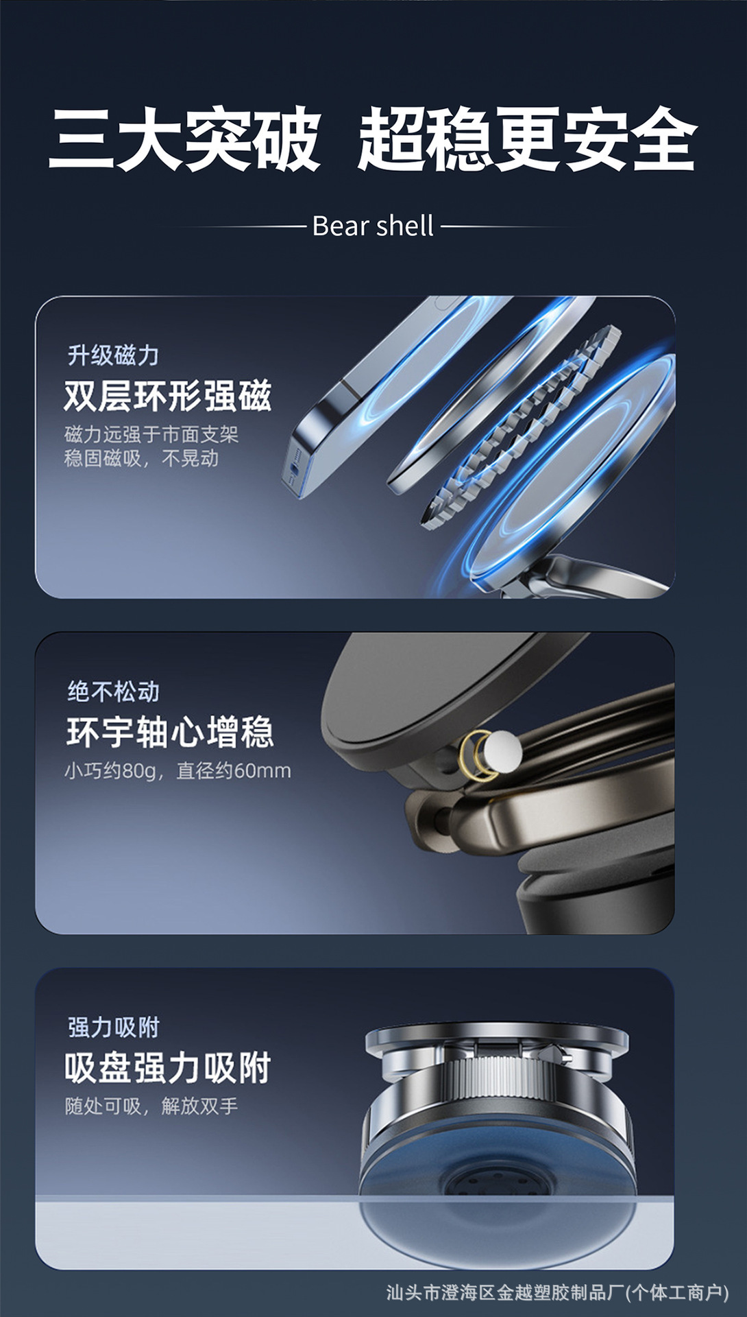 2026 New Suction Cup Car Phone Holder with Vacuum Suction and Magnetic Attachment for Car Navigation