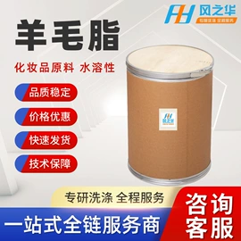 洗涤剂;日用香精;发泡、消泡剂