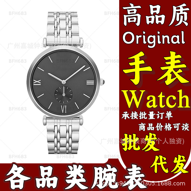 A-Zhizhiman Watch Ar1676 Steel Band Watch Men's Watch Ar11299 Ultra-Thin Watch Amazon Watch