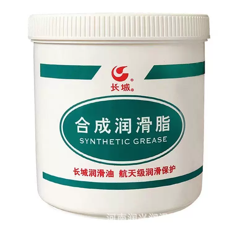 长城7008通用航空润滑脂1kg