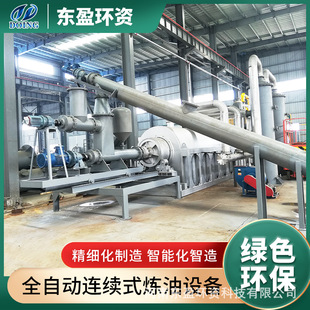 �|ӯ ݆̥�z���ѽ⟒���O�� �Ԅӹ�����ʽ���D�t �B�mʽ���a�\��