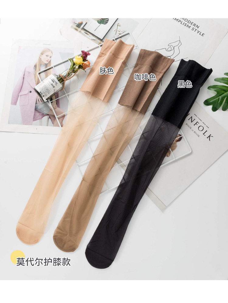 空调袜护膝长筒丝袜肉色女夏薄款天鹅绒防勾不脱丝防晒