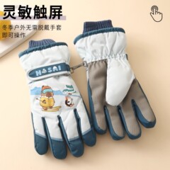 儿童滑雪手套冬天雪地玩雪防水冬季加绒加厚保暖男孩子小学生女童