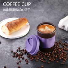 网红创意渣渣咖啡杯双层隔热咖啡渣水杯办公商务咖啡杯礼品杯logo