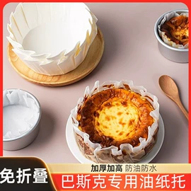 烘焙用纸;一次性餐盒;咖啡滤纸