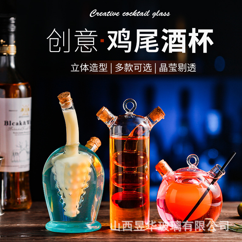 Creativo Pato Mandarín cóctel taza Internet celebridad doble tubo de vidrio cóctel taza KTV bar agua taza bebida taza pareja taza