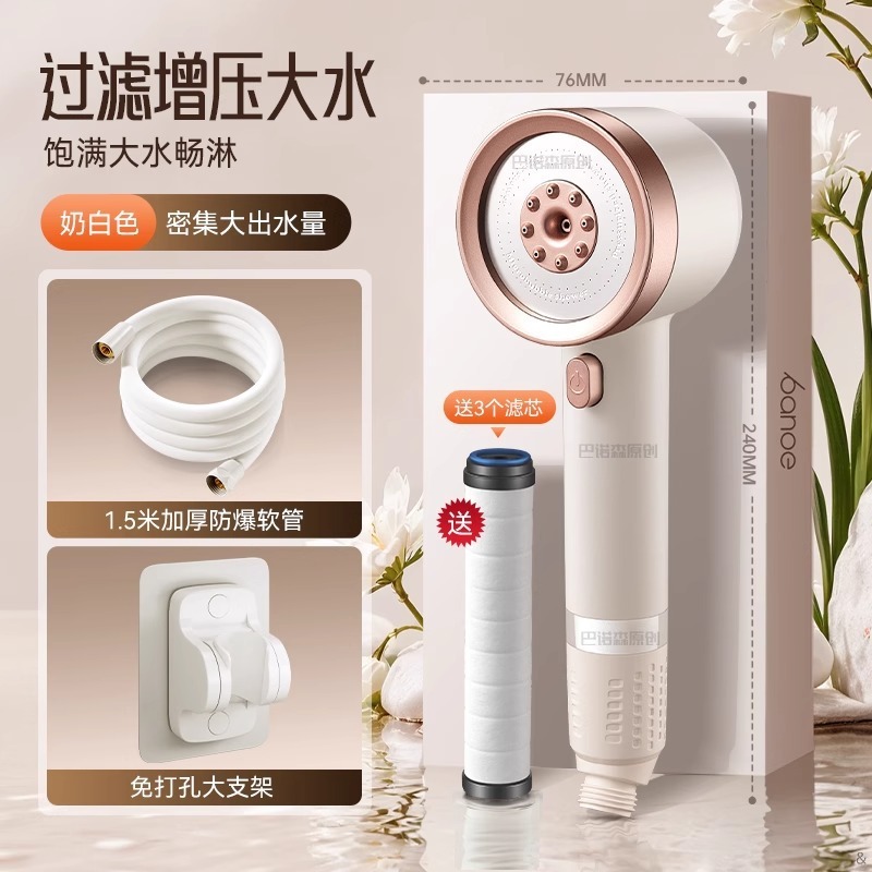 超高圧・大水量の浴室用シャワーヘッド、シャワーヘッドセット|undefined
