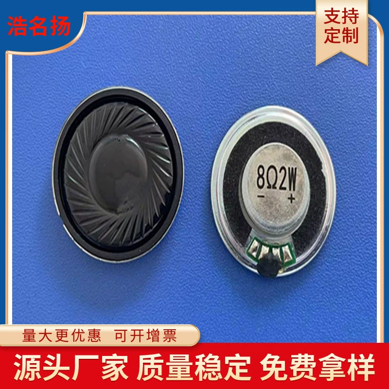 Megaphone, quality walkie talkie, 28mm, 2W