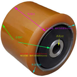 1.5T杭叉电动搬运车CBD15承重轮前轮 配件从动轮聚氨酯胶皮轮胎