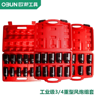 Heavy-Duty Pneumatic Air Gun Socket Set 8/10/12/26 Pieces 3/4 Hex Socket Set for Car Repair, Screw Tightening, and Disassembly