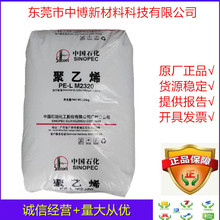 �F؛LLDPE��ʯ��ï��M2720Aע�ܼ������� �g��7144ƿ�w��늾���|