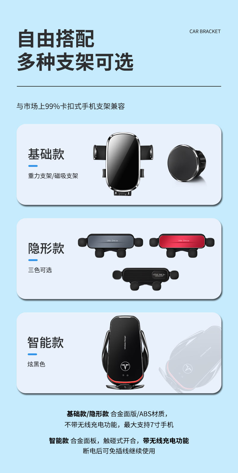 Directly Supplied from the Manufacturer, Suitable for Screen-Mounted Brackets, Vehicle-Specific Car Phone Holder, Air Vent Navigation Base Abs