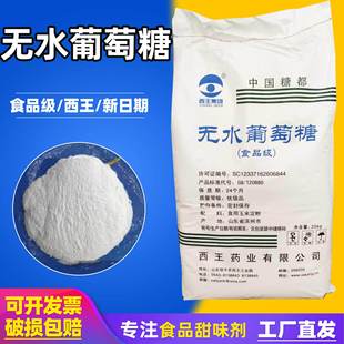 ����l�����������oˮ������25kg/�۠���ζ���決�oˮș�I������