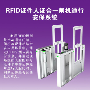 ���ͻ���ˆT���й���RFID�x���R�e��Ę�Ȍ����C��һ�l�C���з���