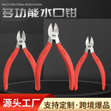 ���l����ˮ���Q���늹�б���Q���Iƫ���Q��б���Q6��ˮ���Q���Q