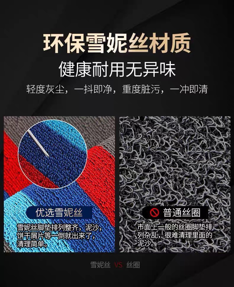 Applicable to Yadi Guaneng T30-D/H Electric Vehicle Foot Mat Upgrade Non-slip Foot Mat Rubber Waterproof Foot Mat