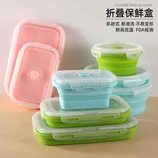 Creative Silicone Folding Lunch Box Outdoor Travel Picnic Portable Heat Preservation Box Kitchen Household Lunch Box Four-piece Set