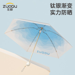 Zuodu グラデーション日焼け止め傘、軽量でポータブル、日焼け止めと雨の日、女性用抗 UV チタンシルバー接着剤 50% off 日傘