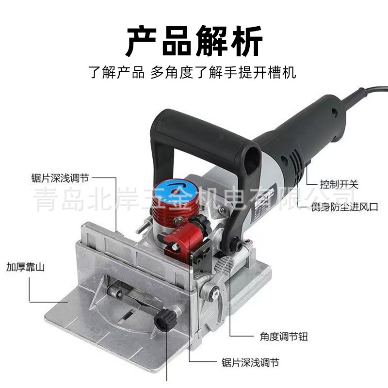 Máquina ranuradora de paneles de pared para carpintería, máquina ranuradora horizontal pequeña portátil, ranuradora de línea de tierra, ranuradora portátil dos en uno