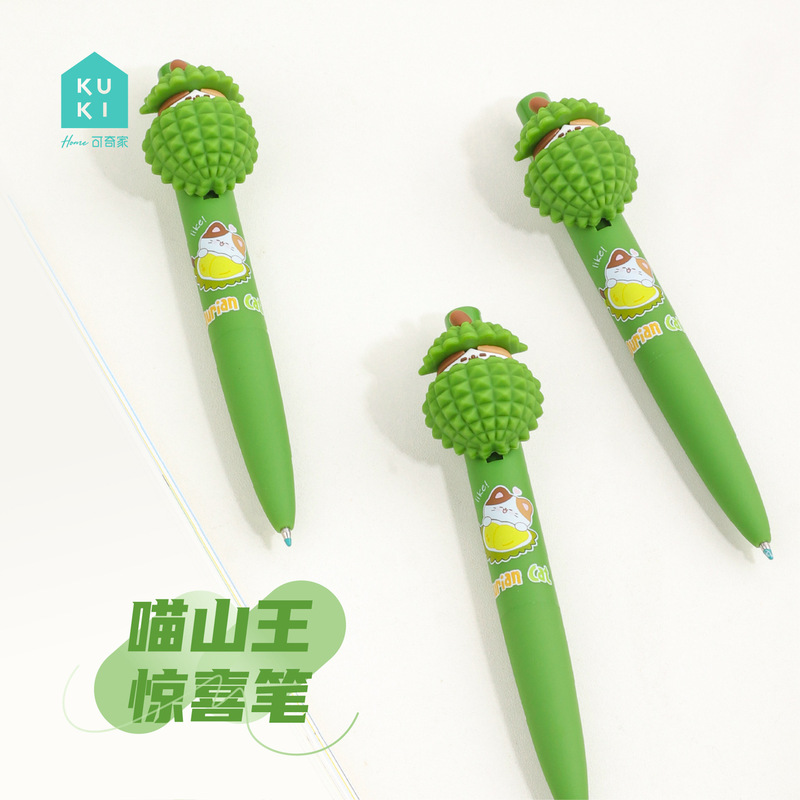 KUKI Keqi Cute Gel Pen High Yan Value Cute Fun Surprise Press Creative Cartoon Pen for Primary School Students and Girls