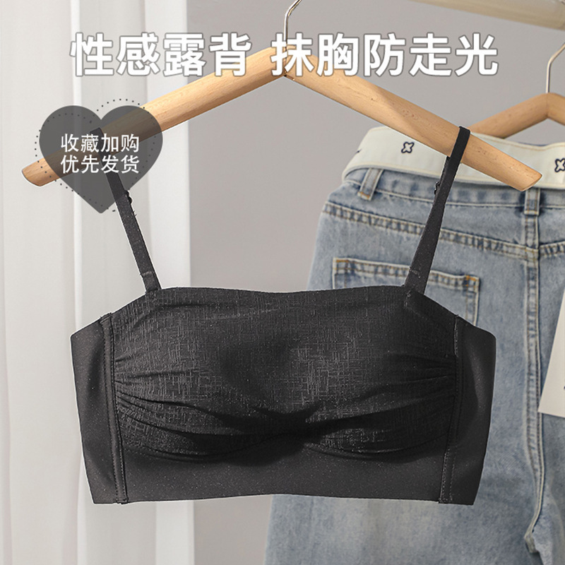 无痕抹胸防走光内衣女大胸显小裹胸聚拢吊带美背无钢圈文胸罩薄款|undefined