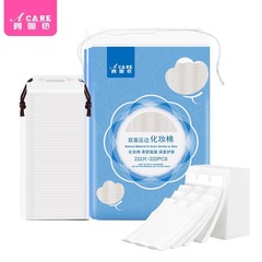 送料無料/10Y化粧用コットンB1P30-使いやすい両面縁取りメイク落としコットン、メッシュタイプ、二重効果温感