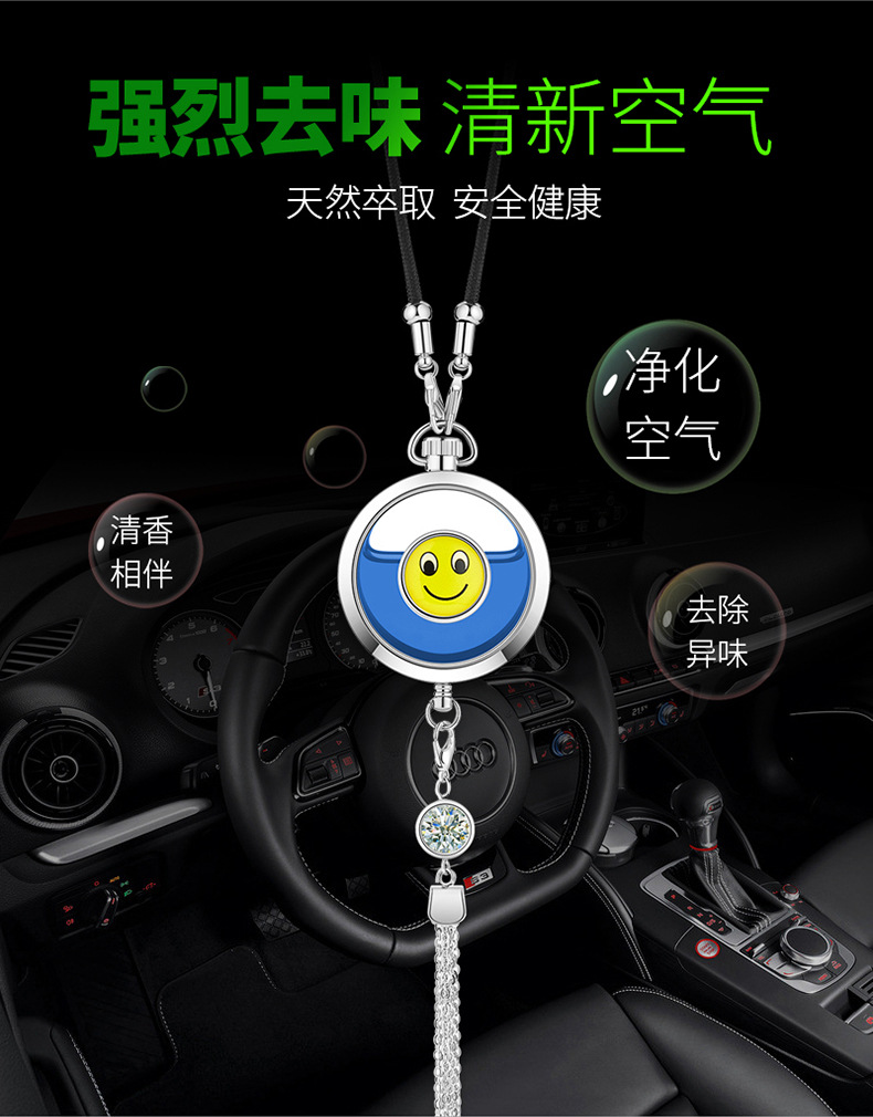 Specially Designed for Foreign Trade, Car Fragrance Hanging Ornaments with Long-Lasting Light Fragrance, Genuine High-End Car Decorations for Women and Men