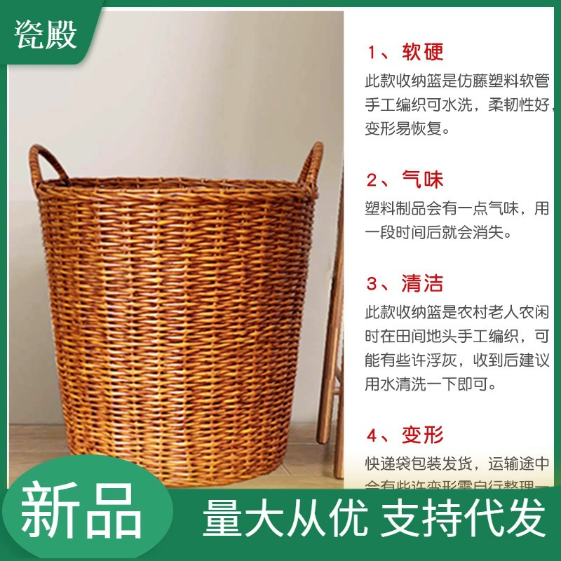 Extra large big laundry basket, storage system, plastic toy