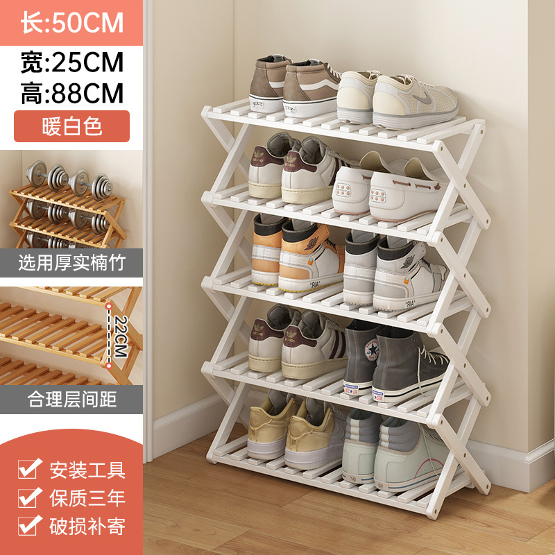 5 층 흰색 [무료 설치] 50CM