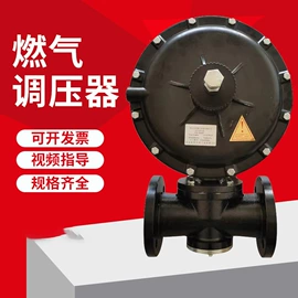 燃气阀;减压阀;燃气设备