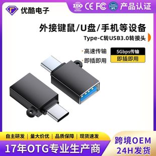 �羳���l�f���D���^USB3.0����܇�d�DUSB�D�Q�֙C�D���^OTG�D���^