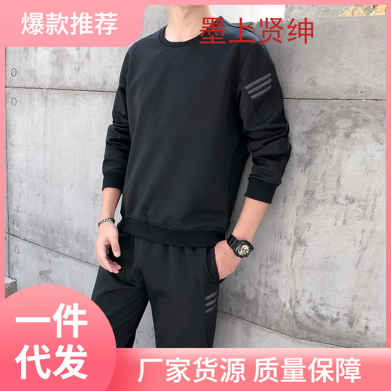 看守所监狱衣服男运动休闲套装长袖T恤长裤拘留所用品过安检