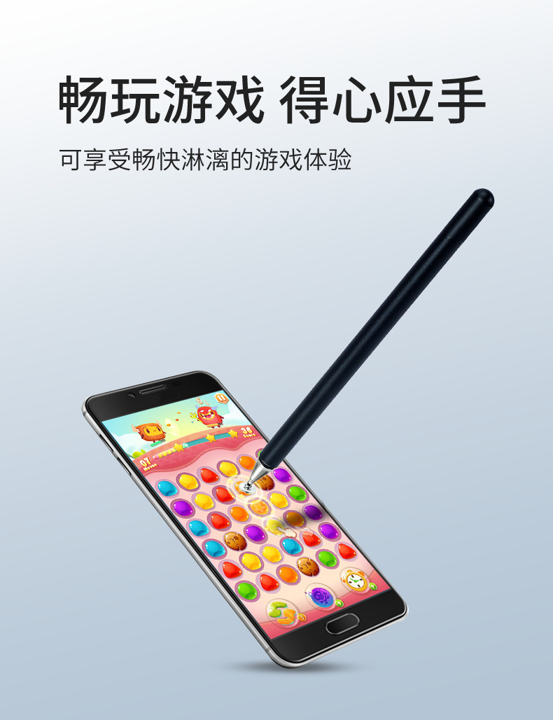 抖音爆款平板手机电脑点读机绘画触屏笔IPAD圆盘带硅胶笔帽触屏笔