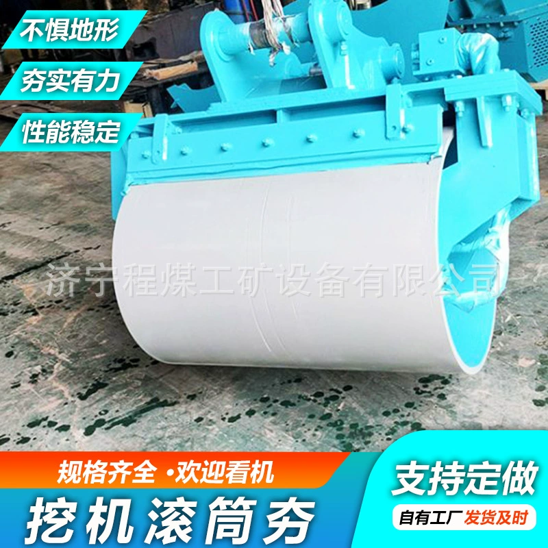 Гидравлический каток-экскаватор, модифицированный гидравлический каток-экскаватор