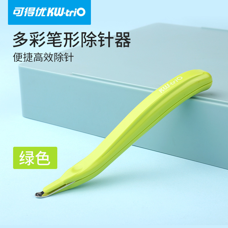 녹색