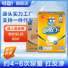 �ɿ����Ռ����˼���ѝ�������򲻝���Ů�Юa�D��|������ƬL�a