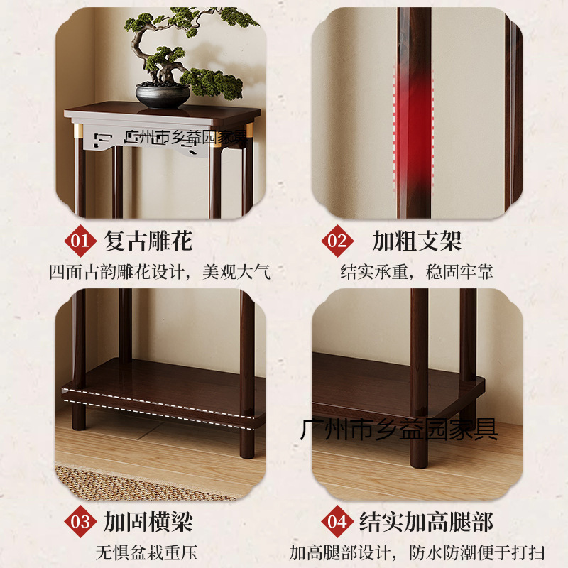 中国風植木鉢収納ラックリビングルーム床置き多層無垢材フラワーテーブルバルコニー新しい屋内収納フラワーラック|undefined