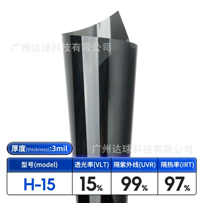 Automotive Film – Film, Car Glass Insulation Film - width-152m-length-30m-side-rear-guard-h15