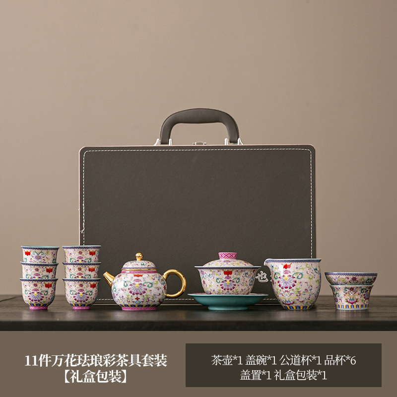 珐琅彩茶具套装2025新款中式文创高档家用办公陶瓷功夫茶具礼盒装|undefined