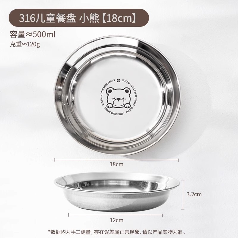 곰【18cm】