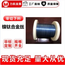 �t�ó������⁺Ͻ�zTiNi-02�O����ӛ����⁽z����׃��0.1-3.0mm