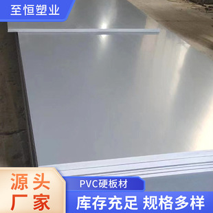 Factory Wholesale Dark Gray Pvc Hard Plastic Board Acid and Alkali Corrosion Resistant Welding Cutting Engraving Processing Fixed Length