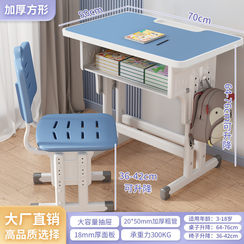 机と椅子 中学生 家庭用昇降式子供用学習宿題デスク 家庭教師トレーニングクラス 学校工場|undefined